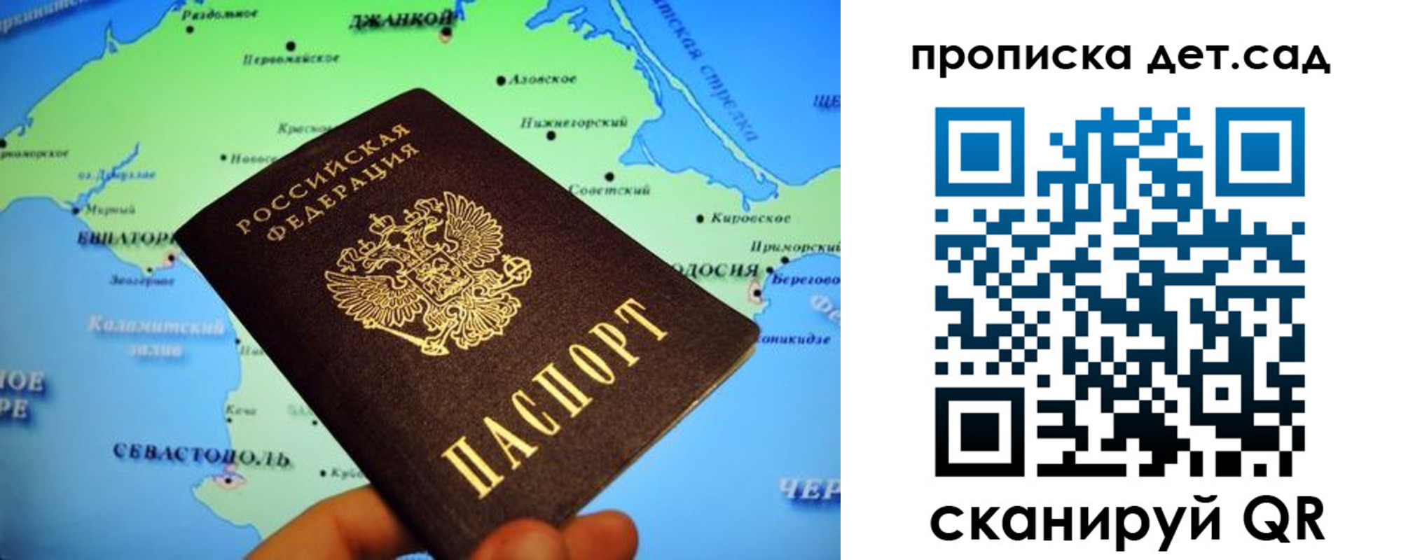 прописка от собственника в Знаменске
