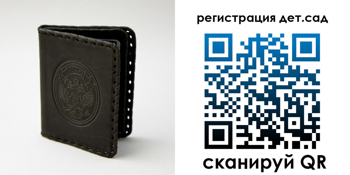 найти адрес прописки в Знаменске