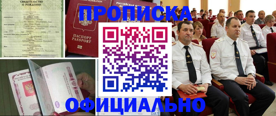 форма 3 в Знаменске